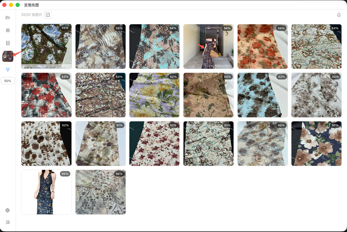 Actual image search results for a pattern reference